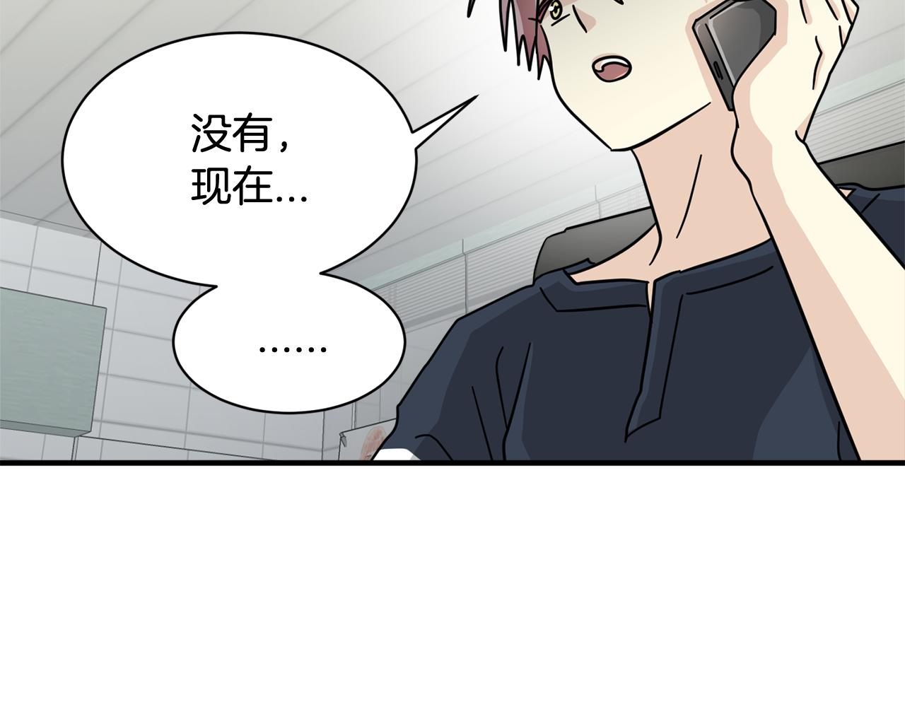 第23话 突如其来的电话短信113