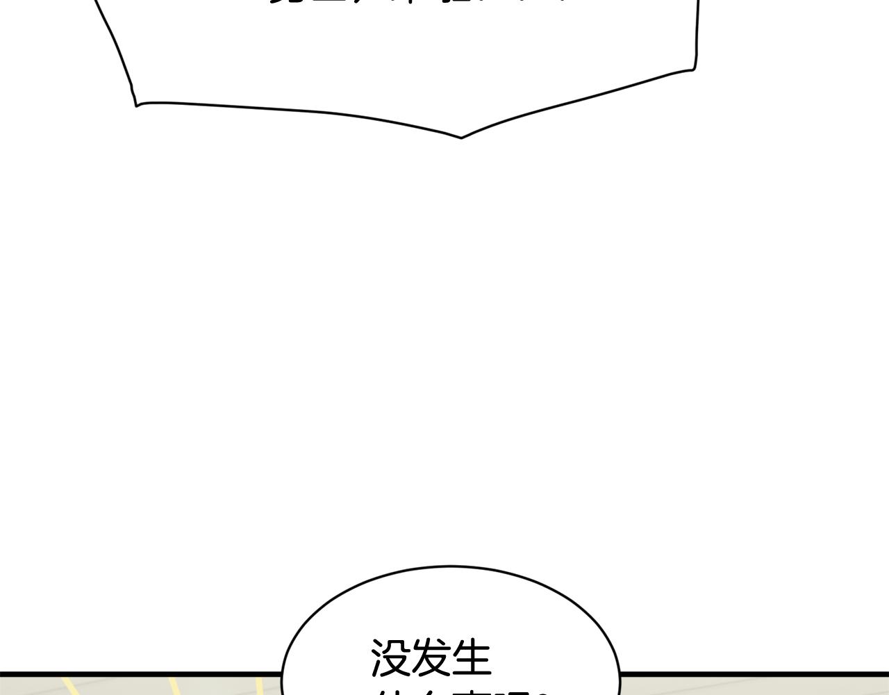 第23话 突如其来的电话短信116