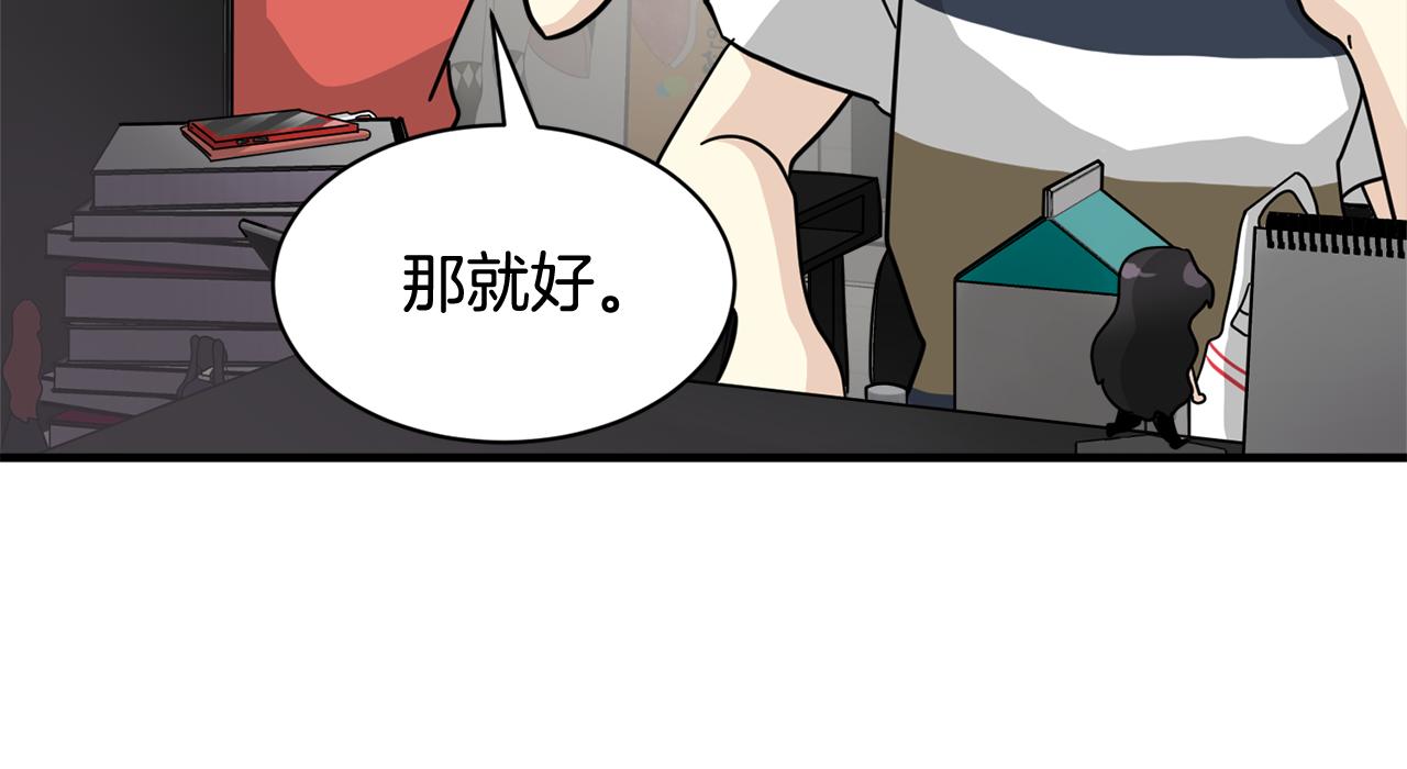 第23话 突如其来的电话短信118