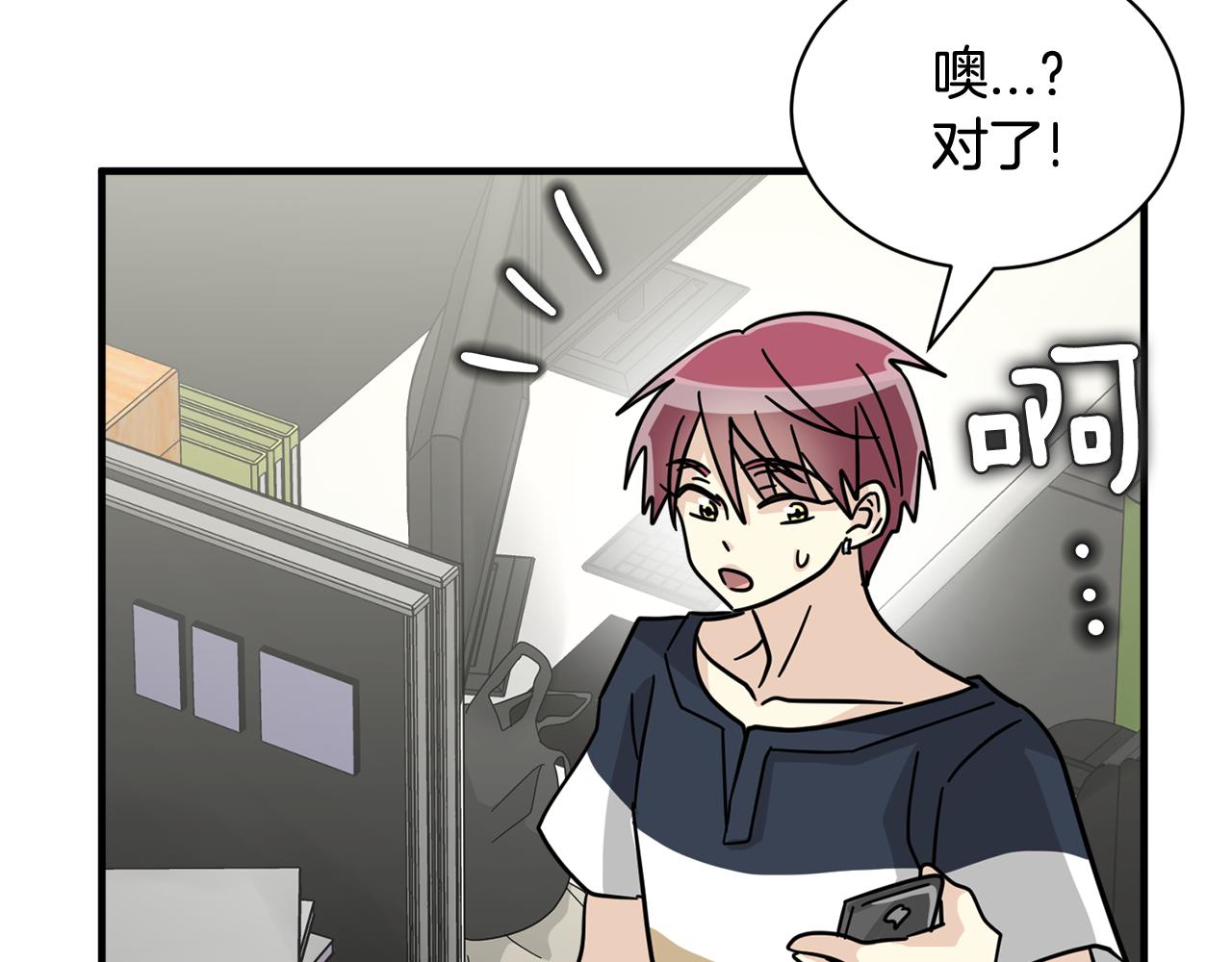 第23话 突如其来的电话短信129