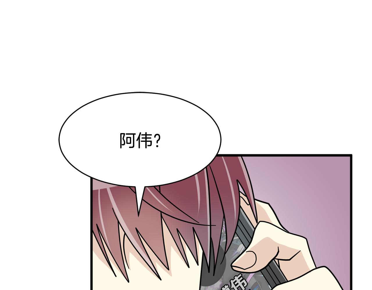 第23话 突如其来的电话短信133
