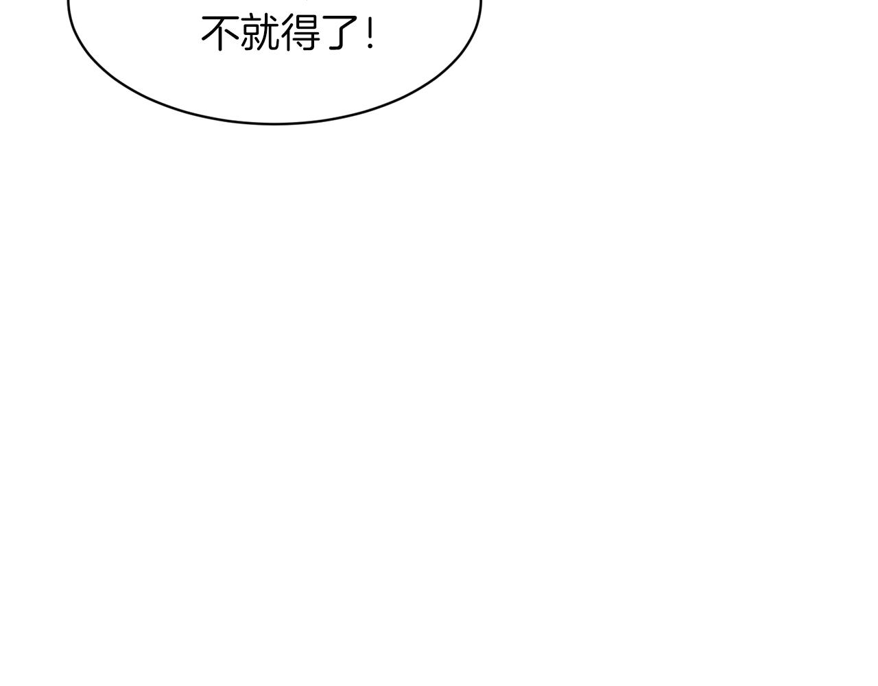 第23话 突如其来的电话短信14