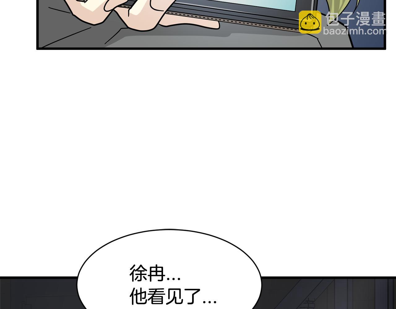 第23话 突如其来的电话短信141