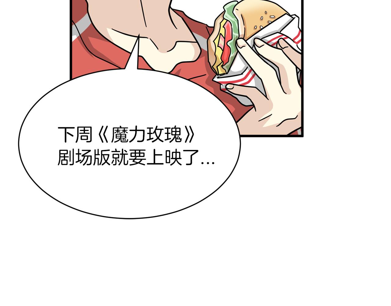 第23话 突如其来的电话短信16