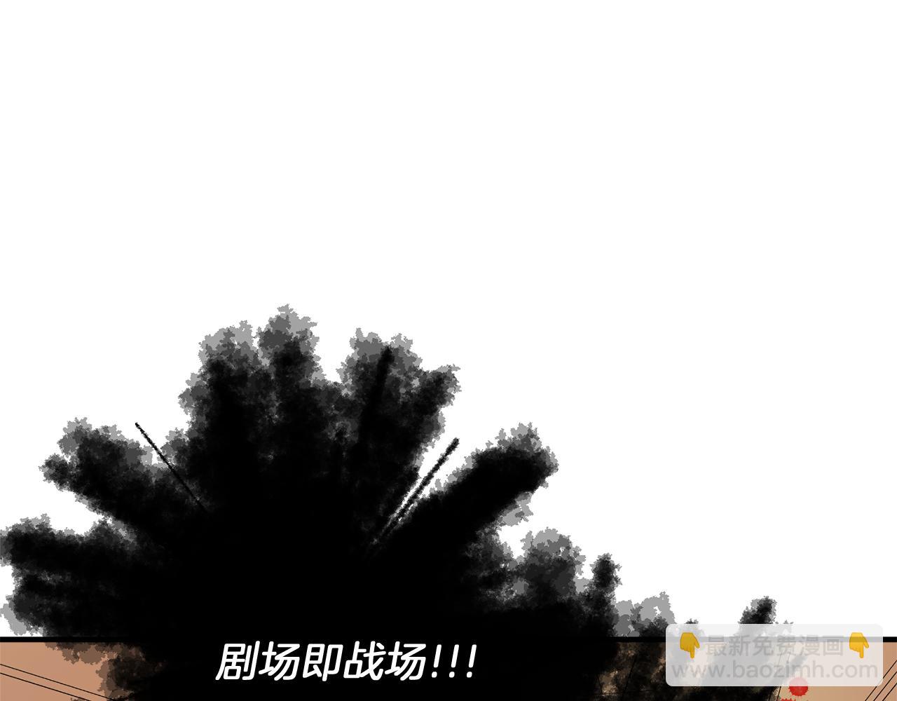 第23话 突如其来的电话短信17