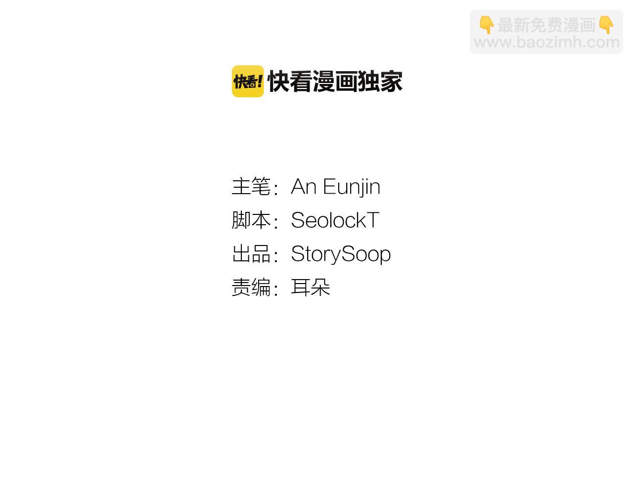 第23话 突如其来的电话短信2