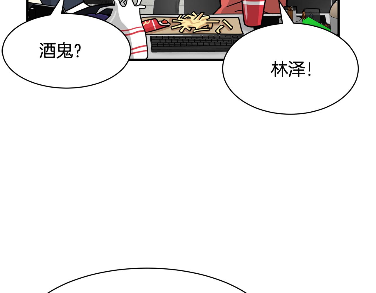 第23话 突如其来的电话短信23