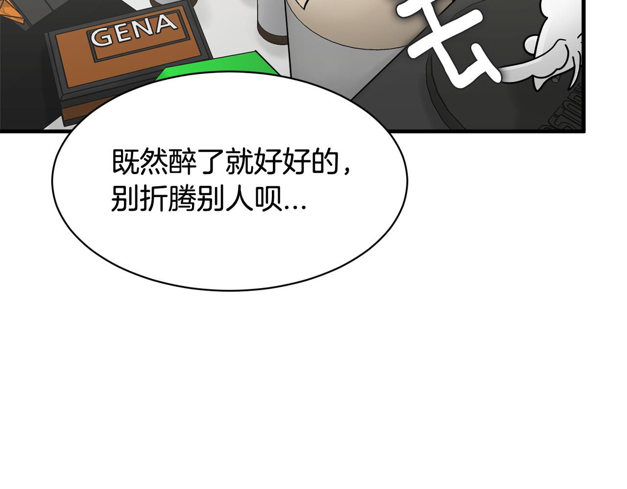 第23话 突如其来的电话短信25
