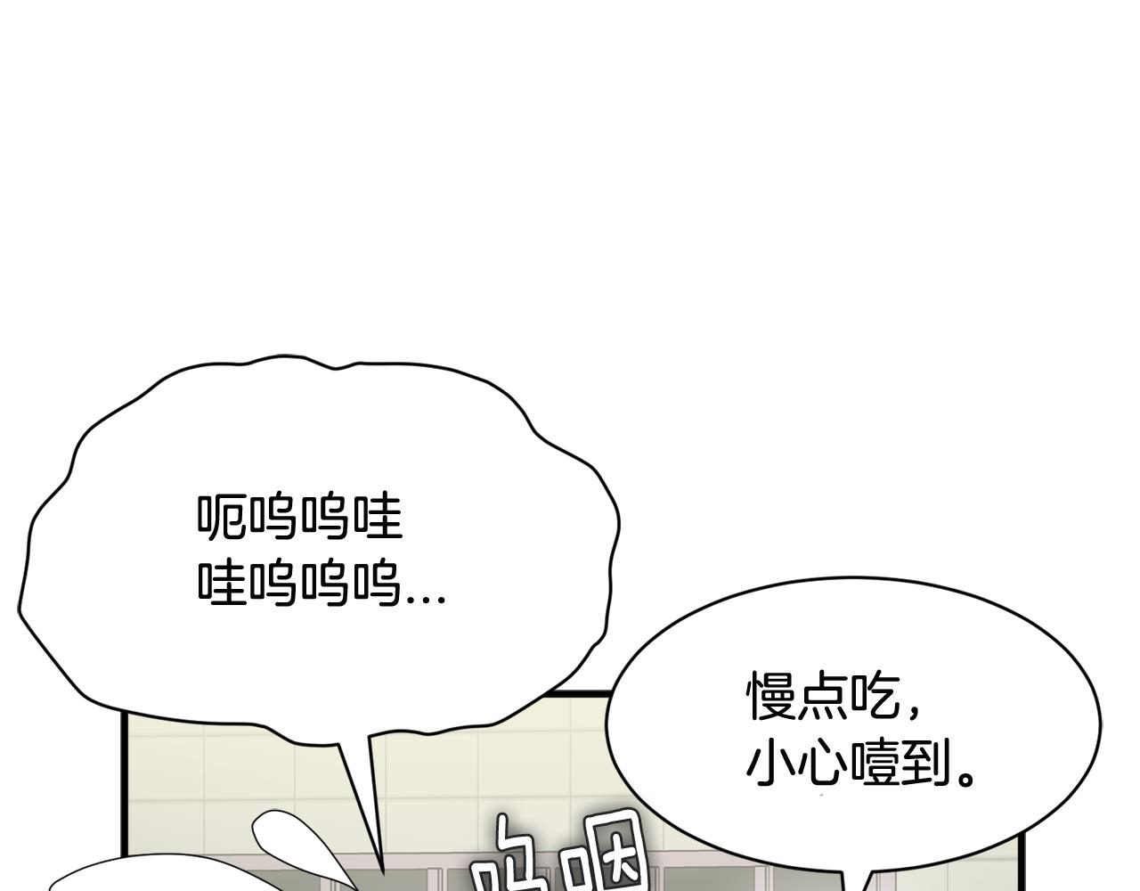 第23话 突如其来的电话短信45