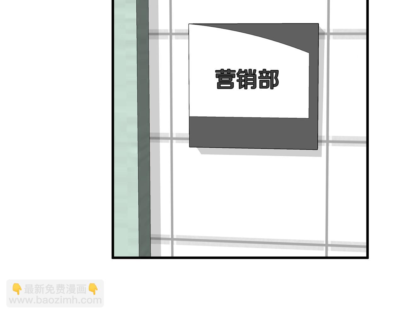 第23话 突如其来的电话短信6