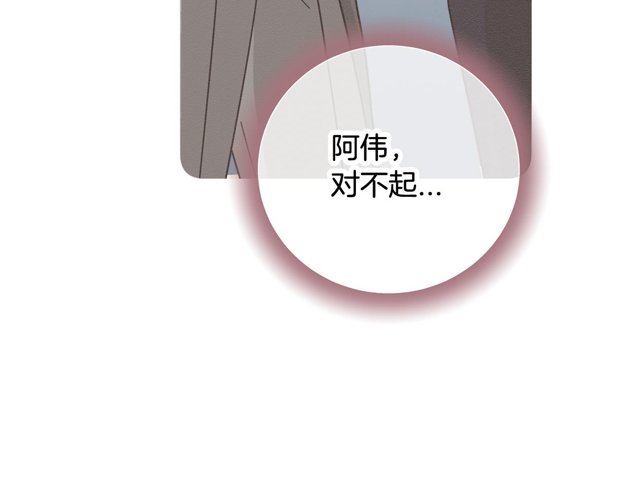 第23话 突如其来的电话短信61