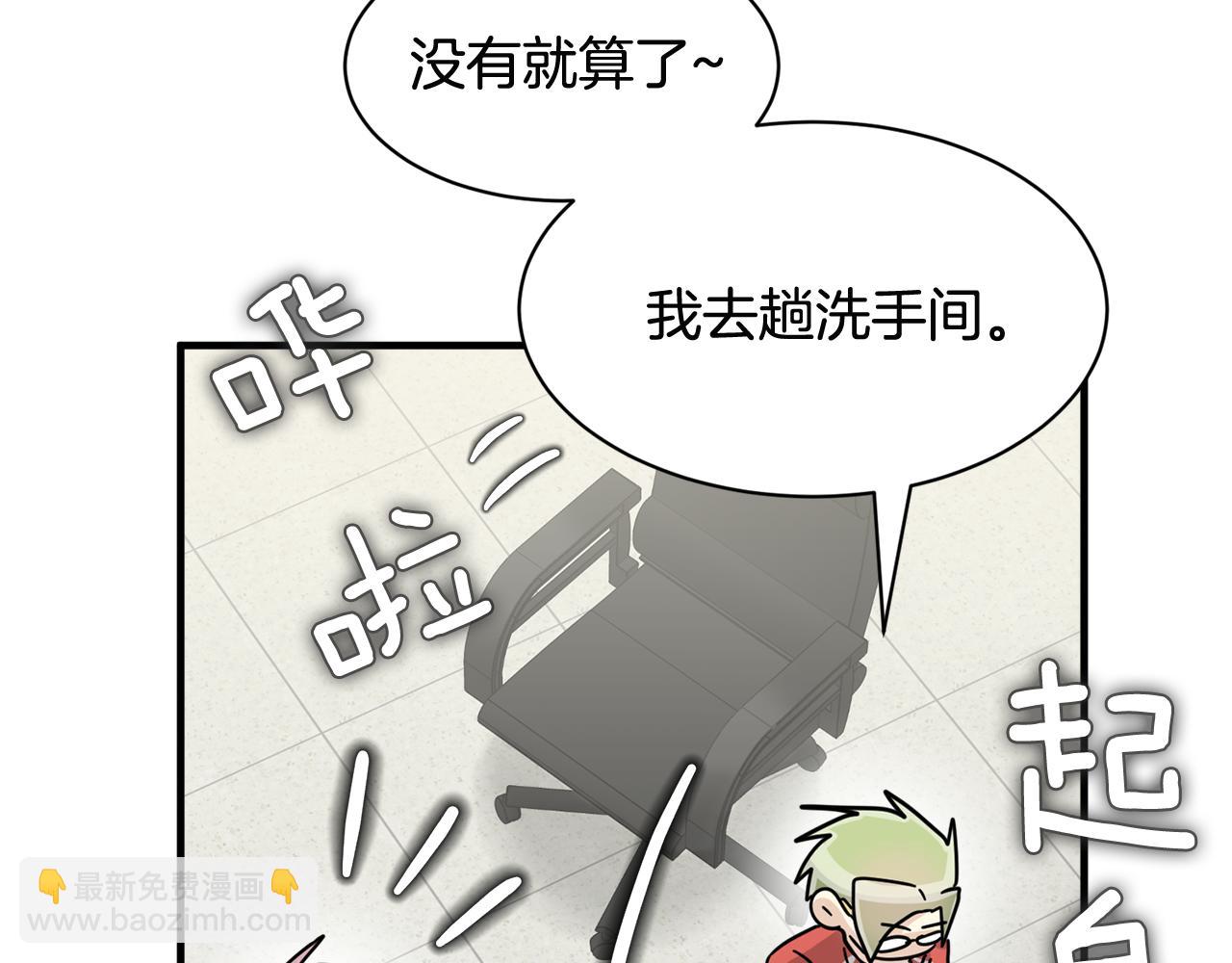 第23话 突如其来的电话短信71