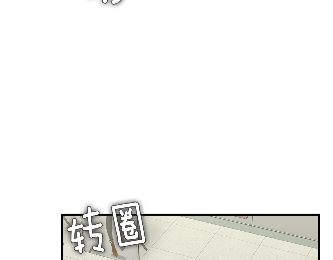 第23话 突如其来的电话短信80