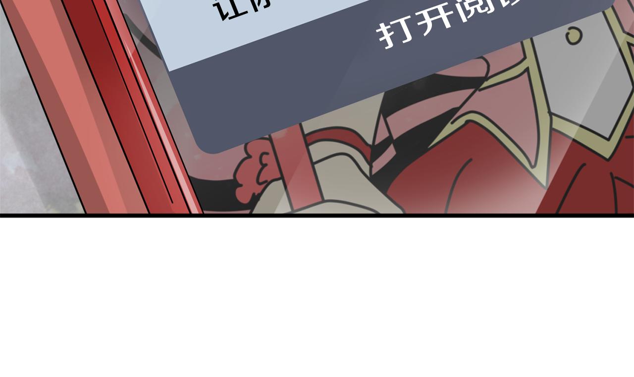 第23话 突如其来的电话短信89