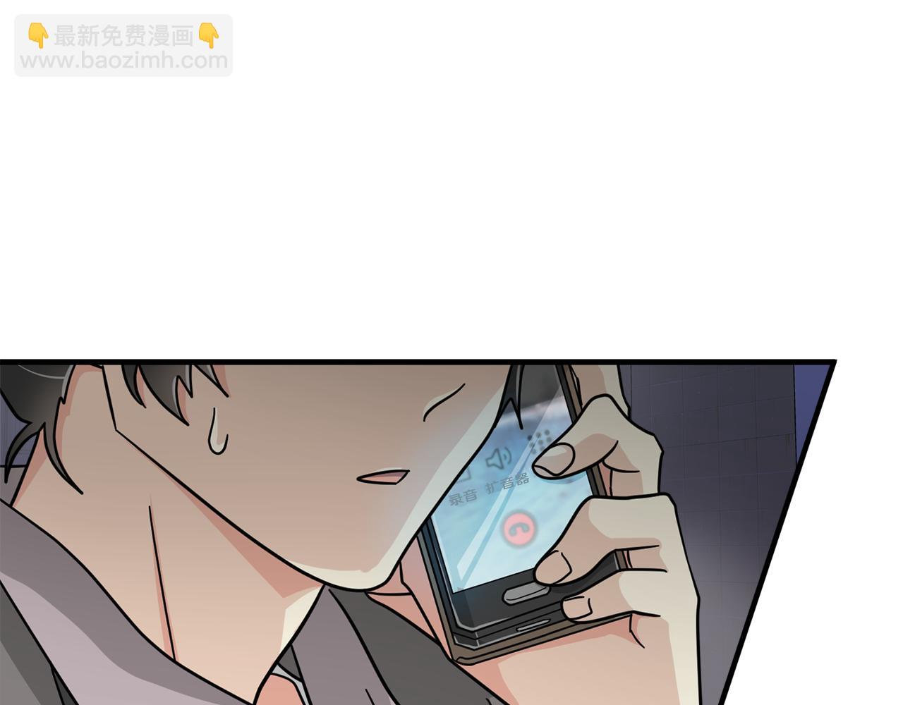 第23话 突如其来的电话短信98
