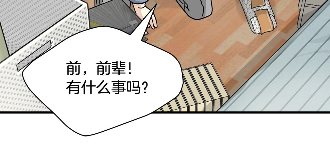 第24话 露出破绽101