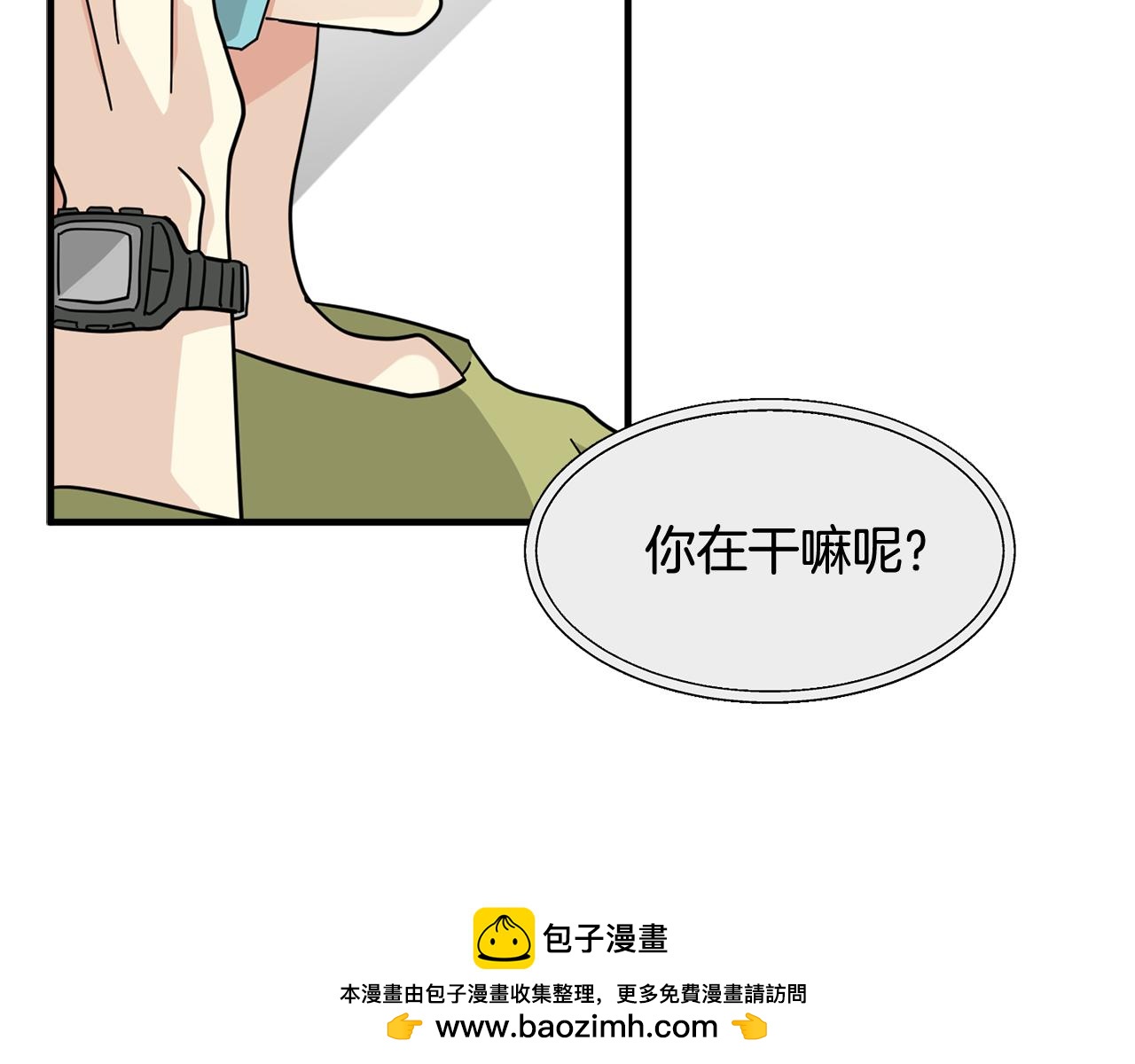 第24话 露出破绽107