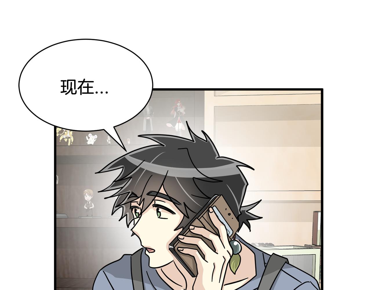 第24话 露出破绽108
