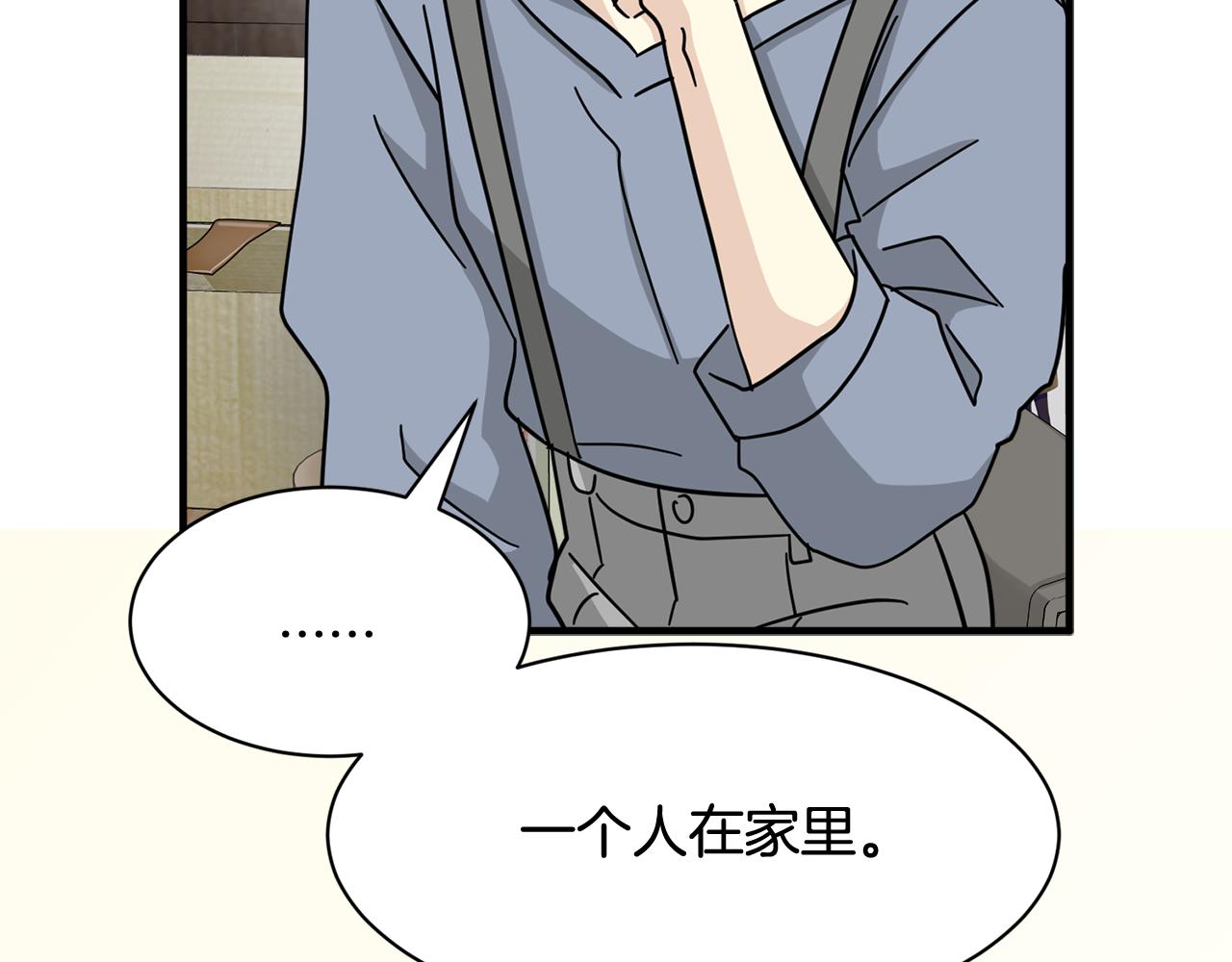 第24话 露出破绽109