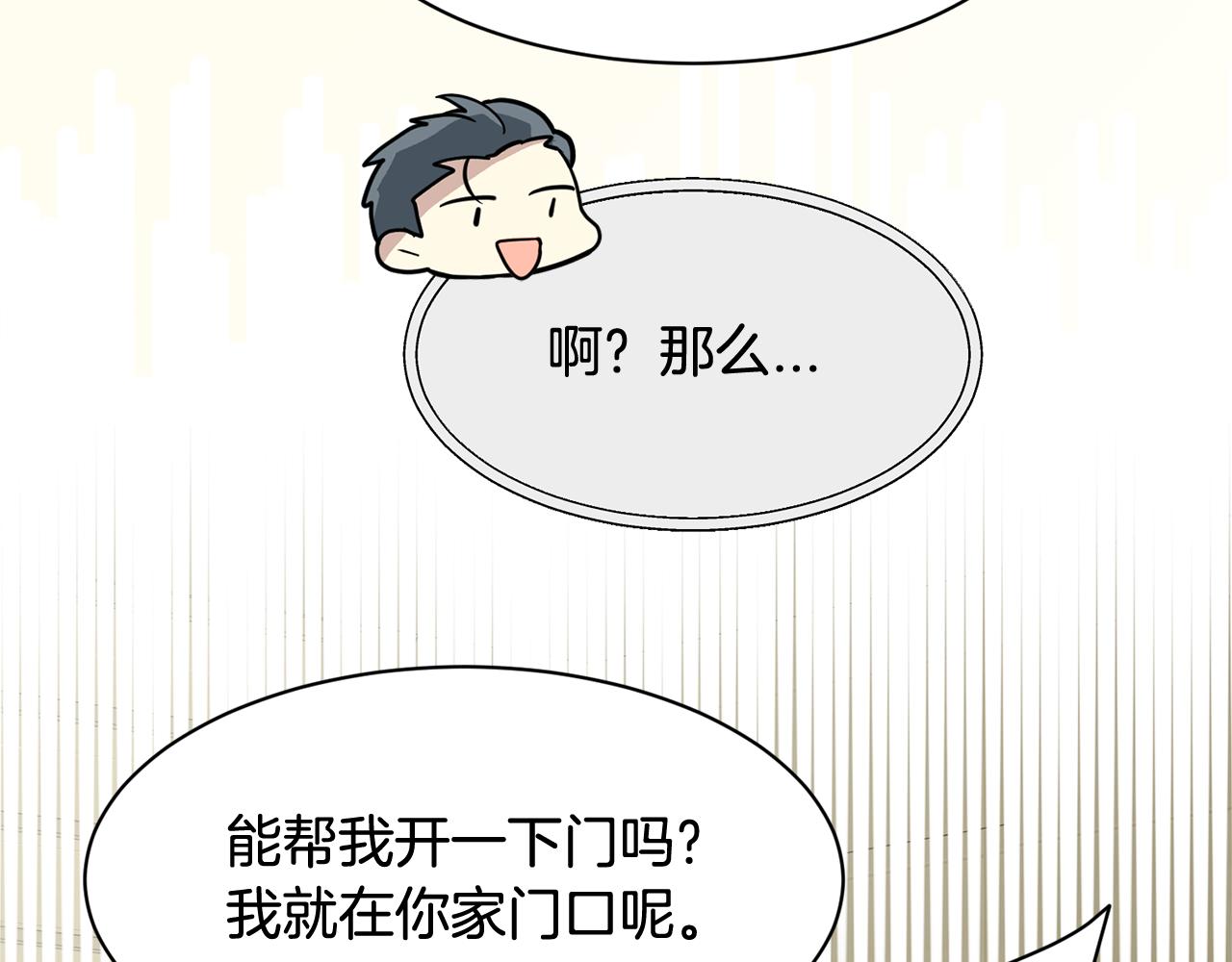 第24话 露出破绽110