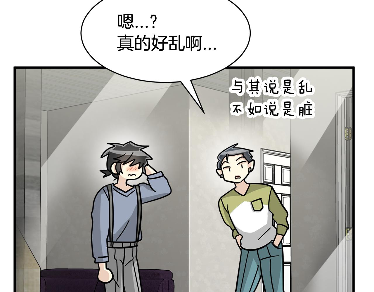 第24话 露出破绽117