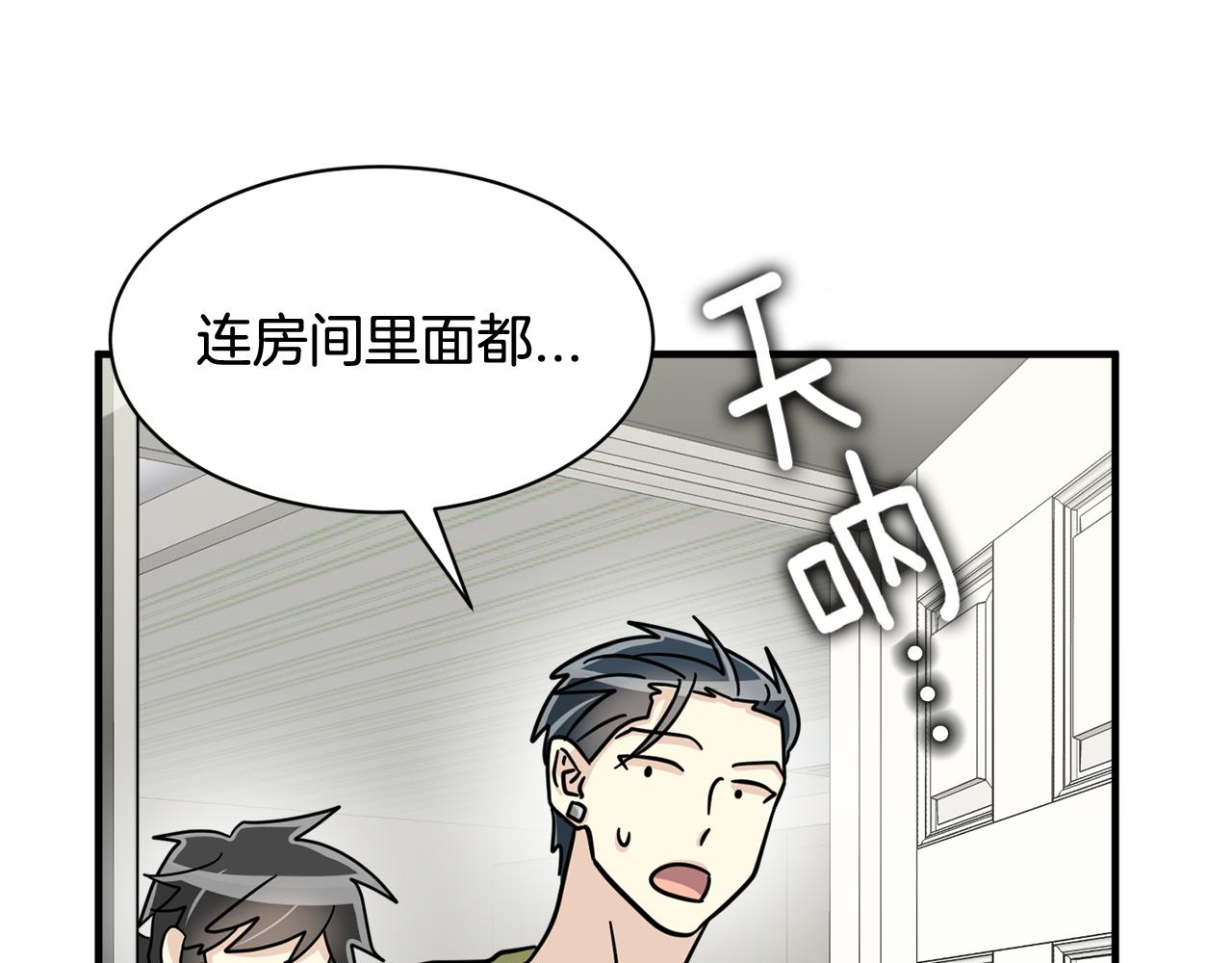 第24话 露出破绽119