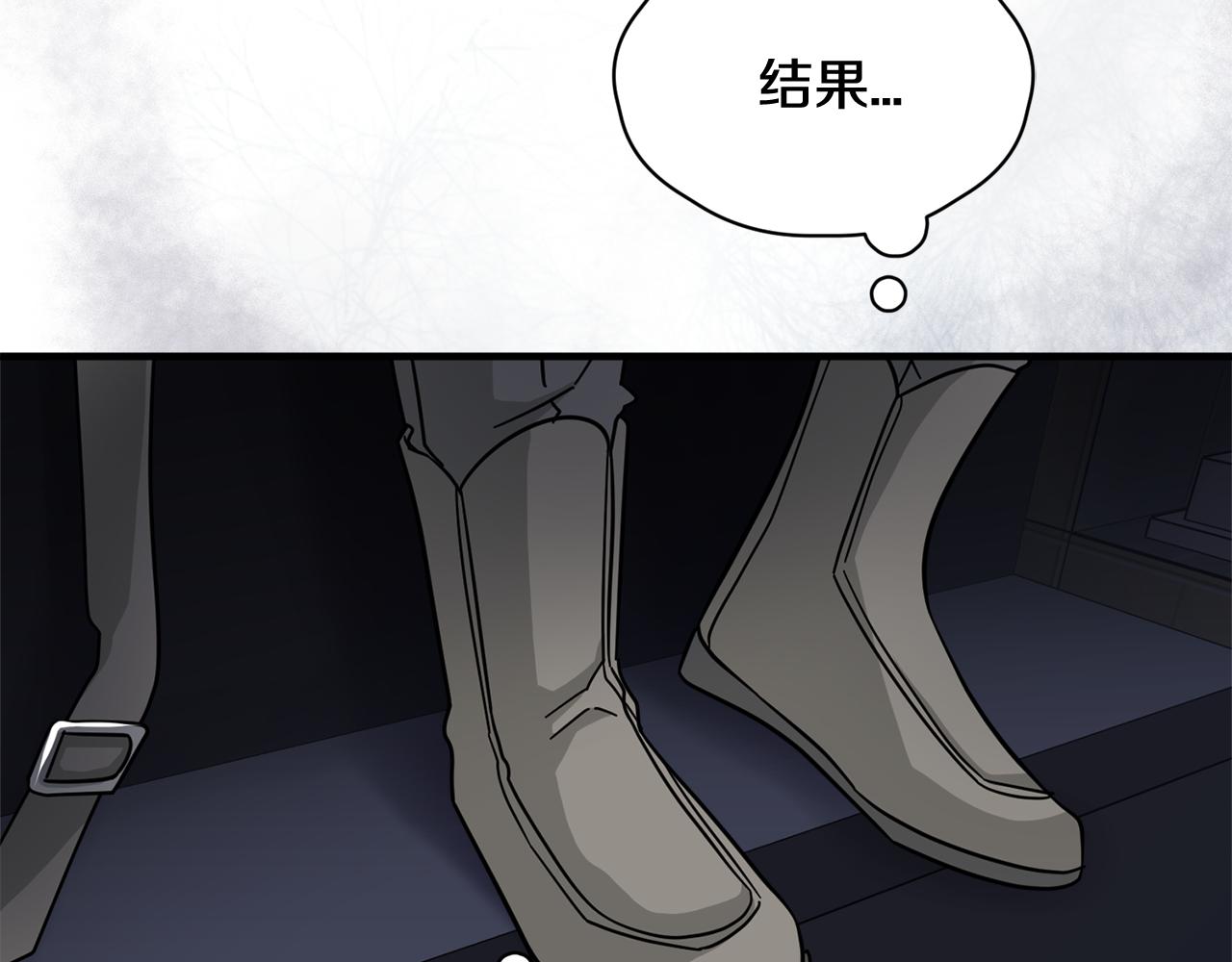 第24话 露出破绽12