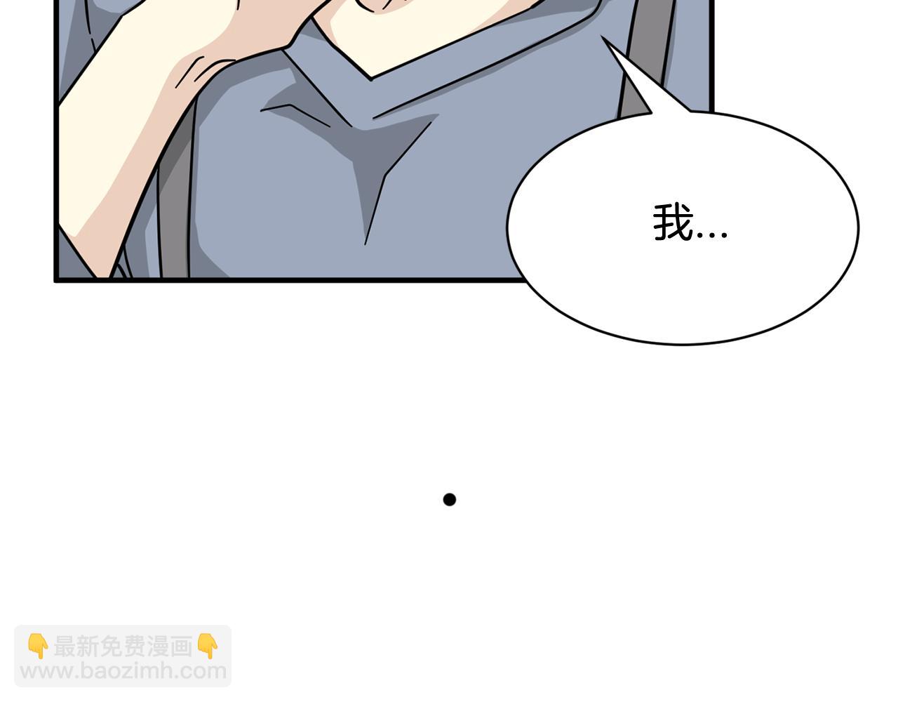 第24话 露出破绽123