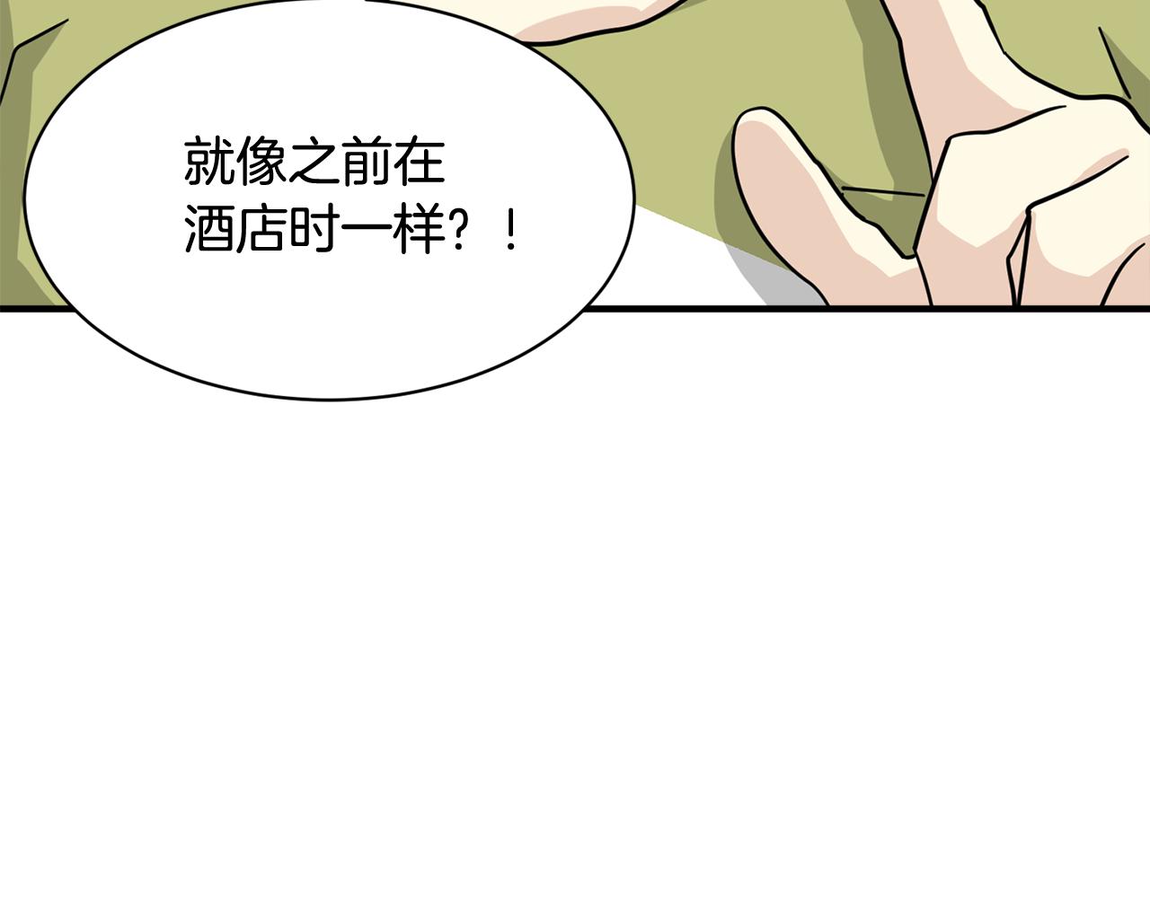 第24话 露出破绽128