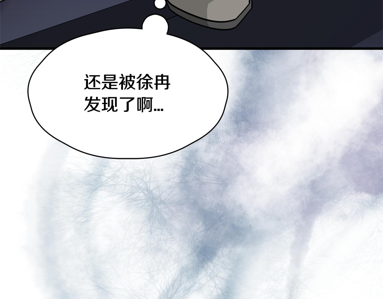 第24话 露出破绽13