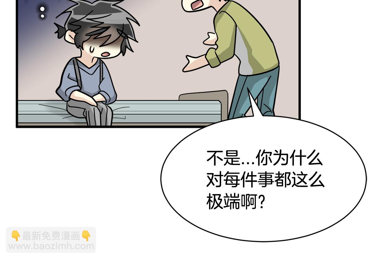 第24话 露出破绽130