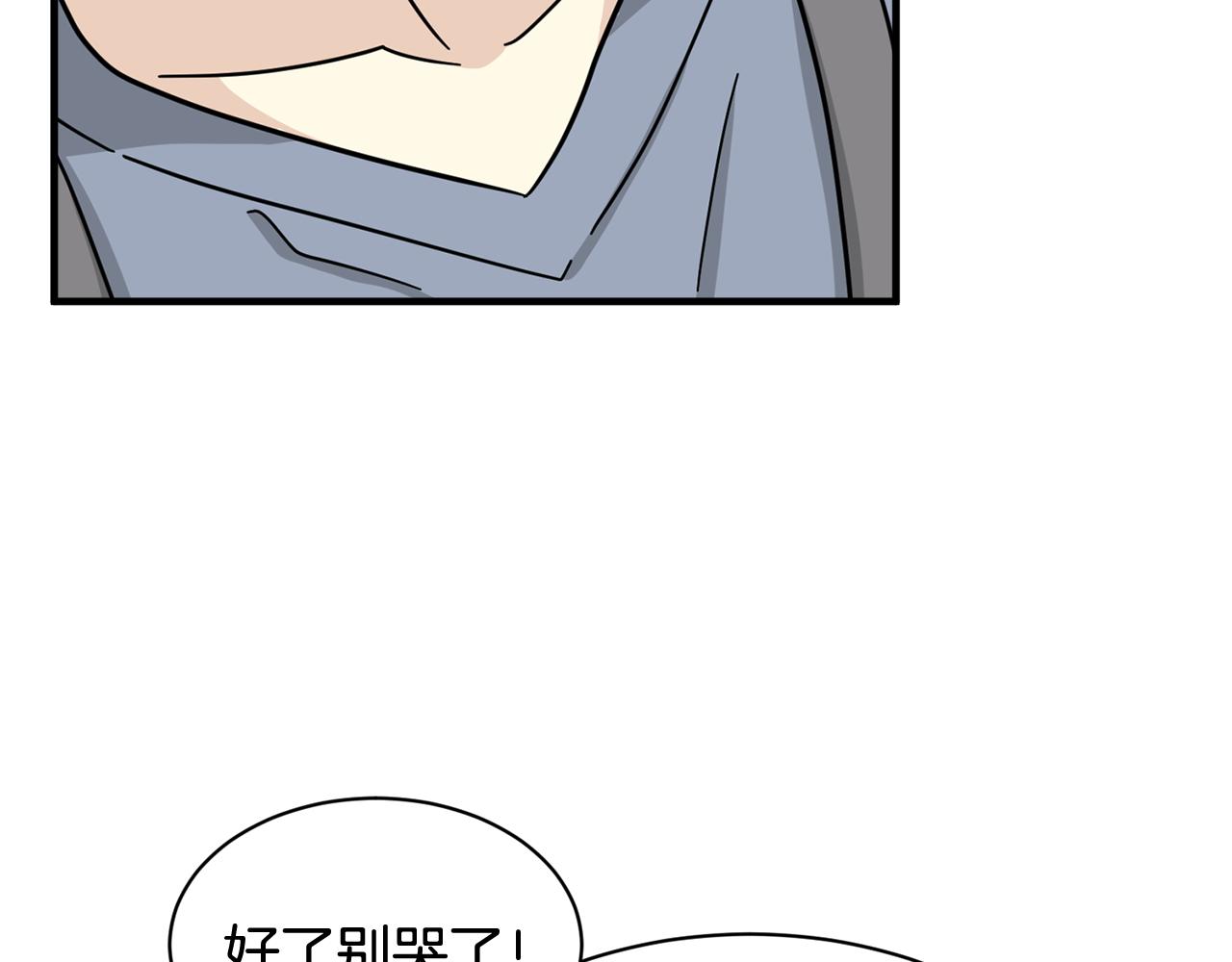 第24话 露出破绽135