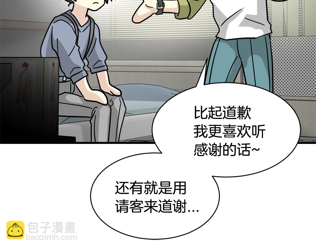 第24话 露出破绽137