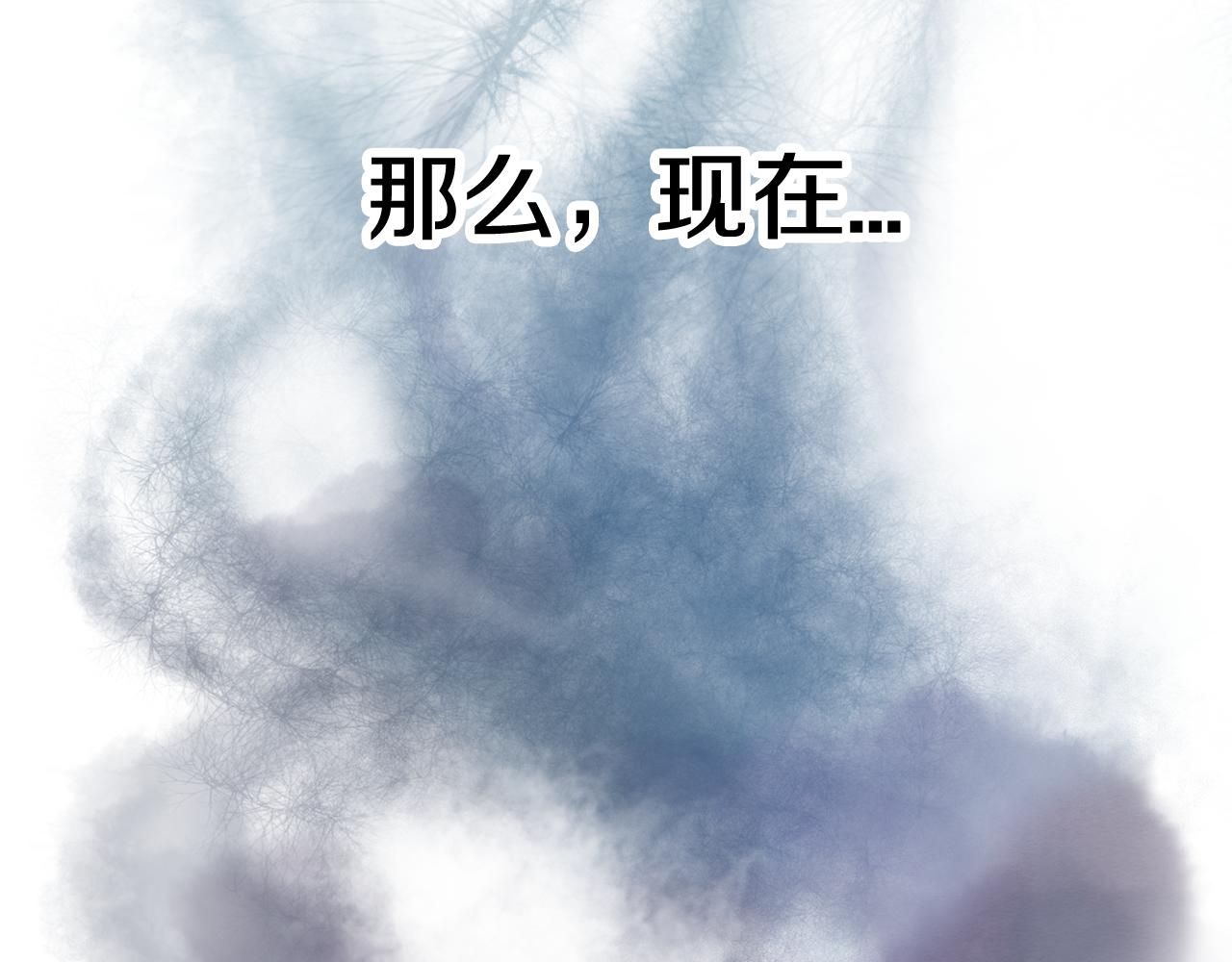 第24话 露出破绽14