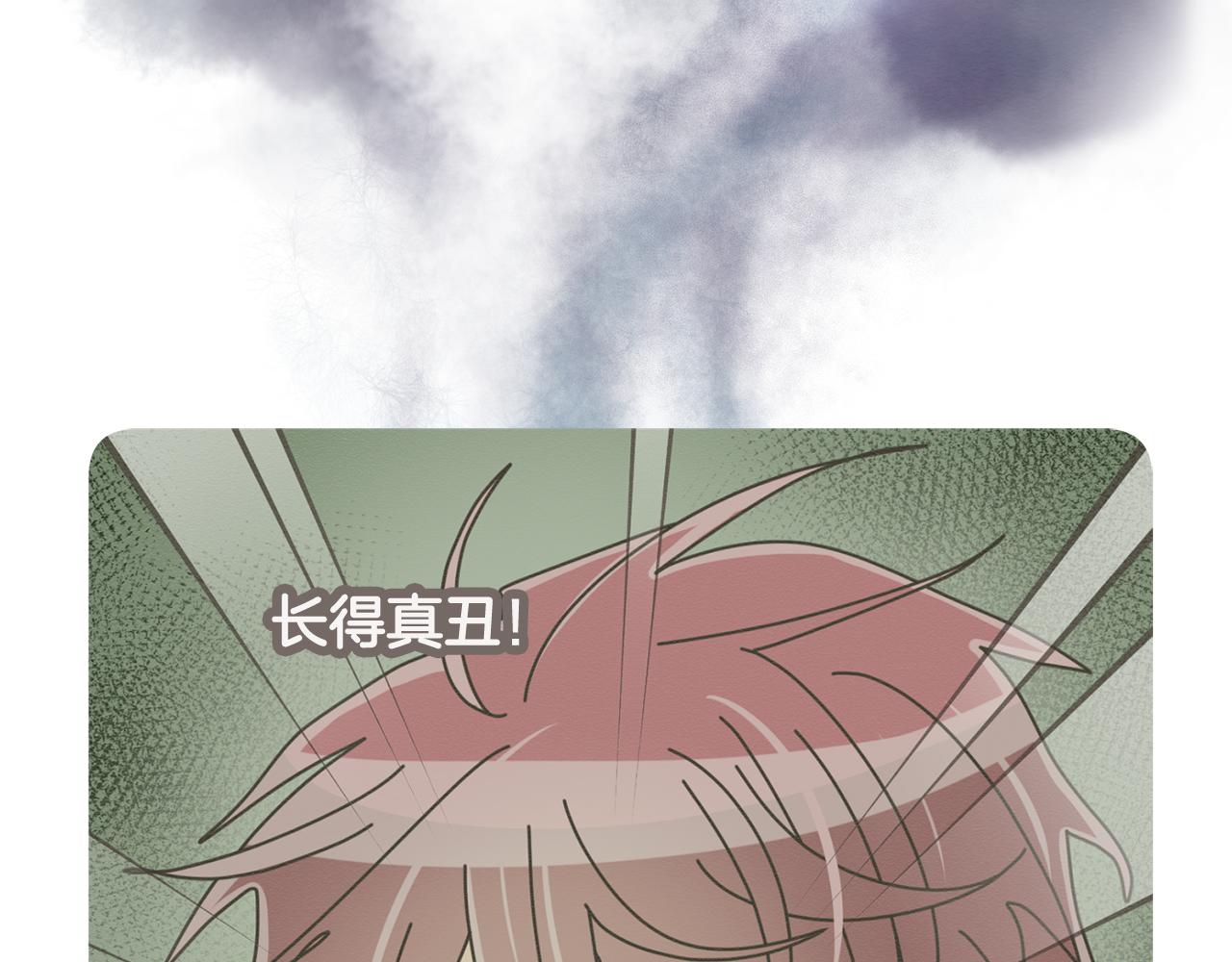 第24话 露出破绽15