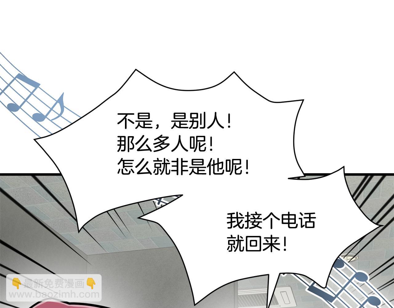 第24话 露出破绽159