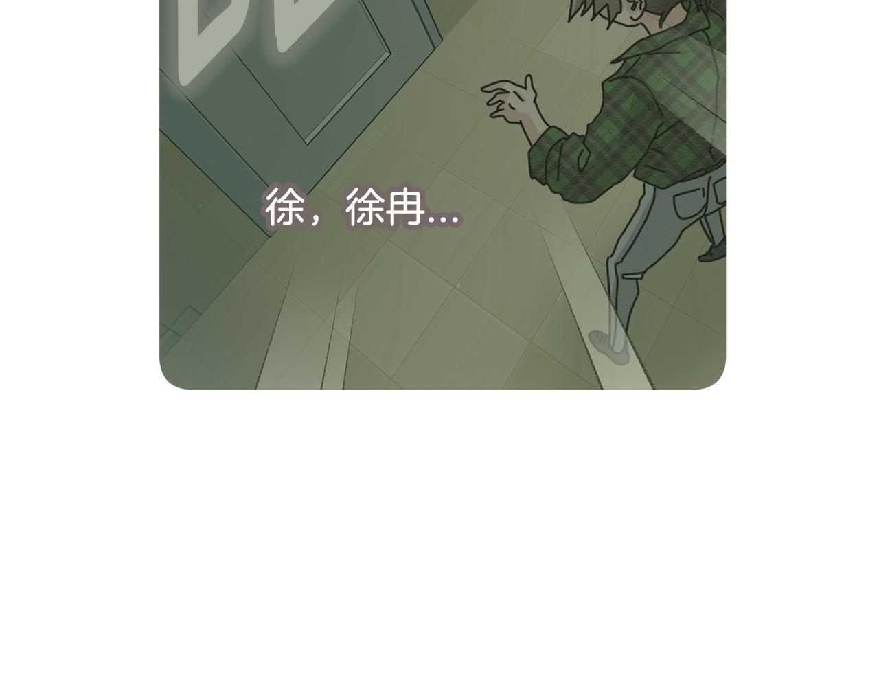 第24话 露出破绽19