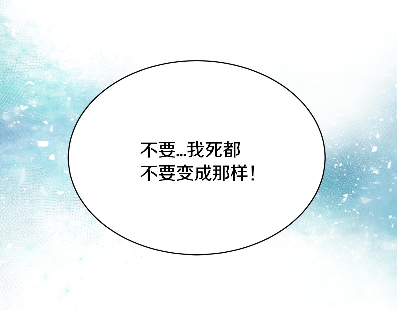 第24话 露出破绽25