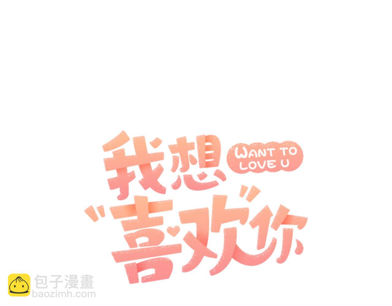 第24话 露出破绽27