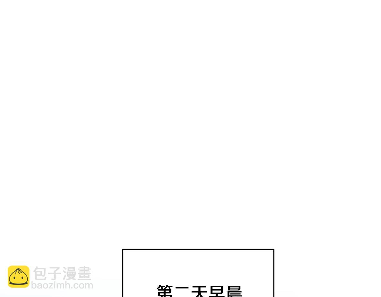 第24话 露出破绽30