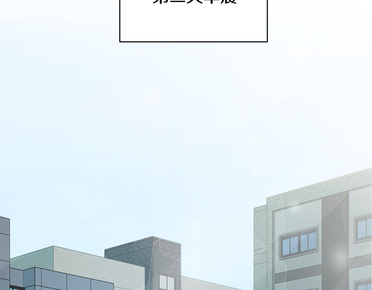 第24话 露出破绽31