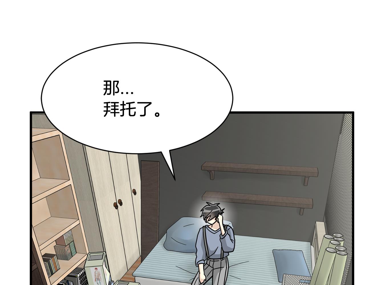 第24话 露出破绽35