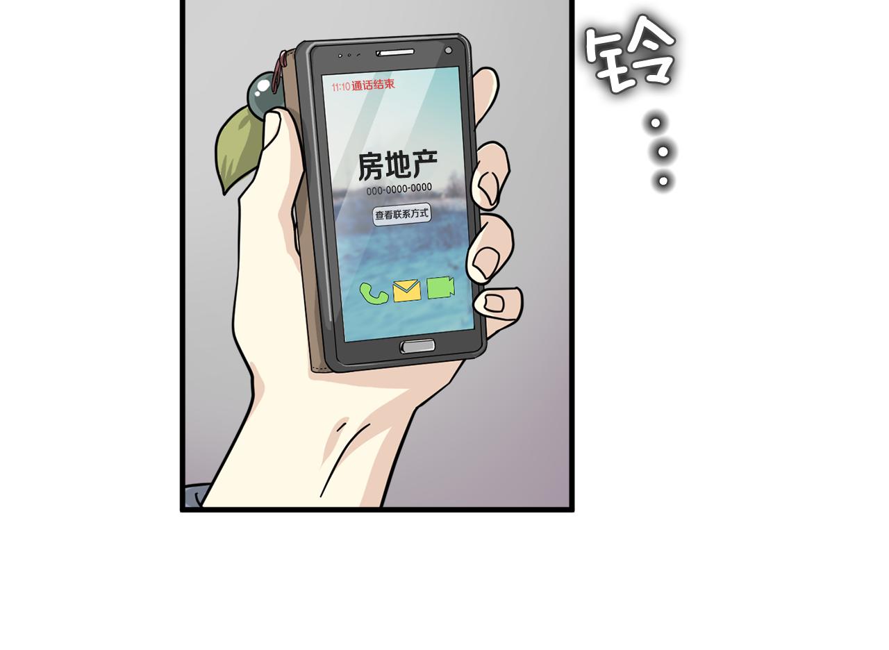 第24话 露出破绽37