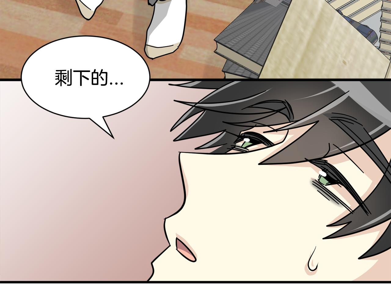 第24话 露出破绽41