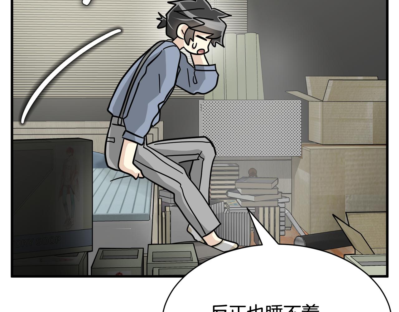 第24话 露出破绽52