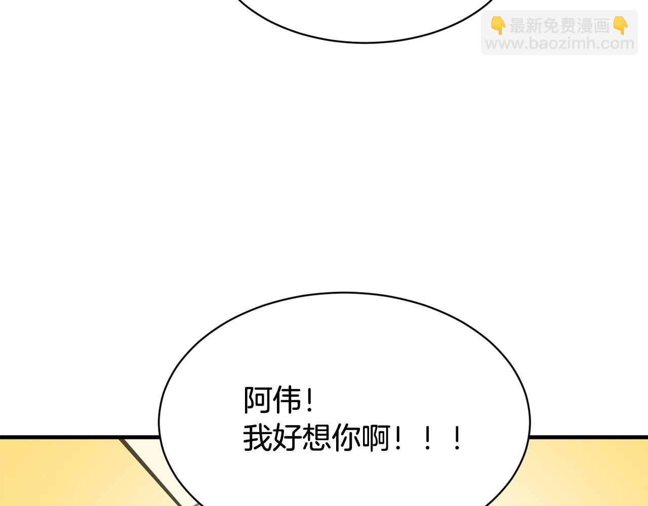 第24话 露出破绽56