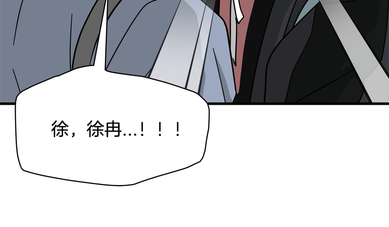 第24话 露出破绽58