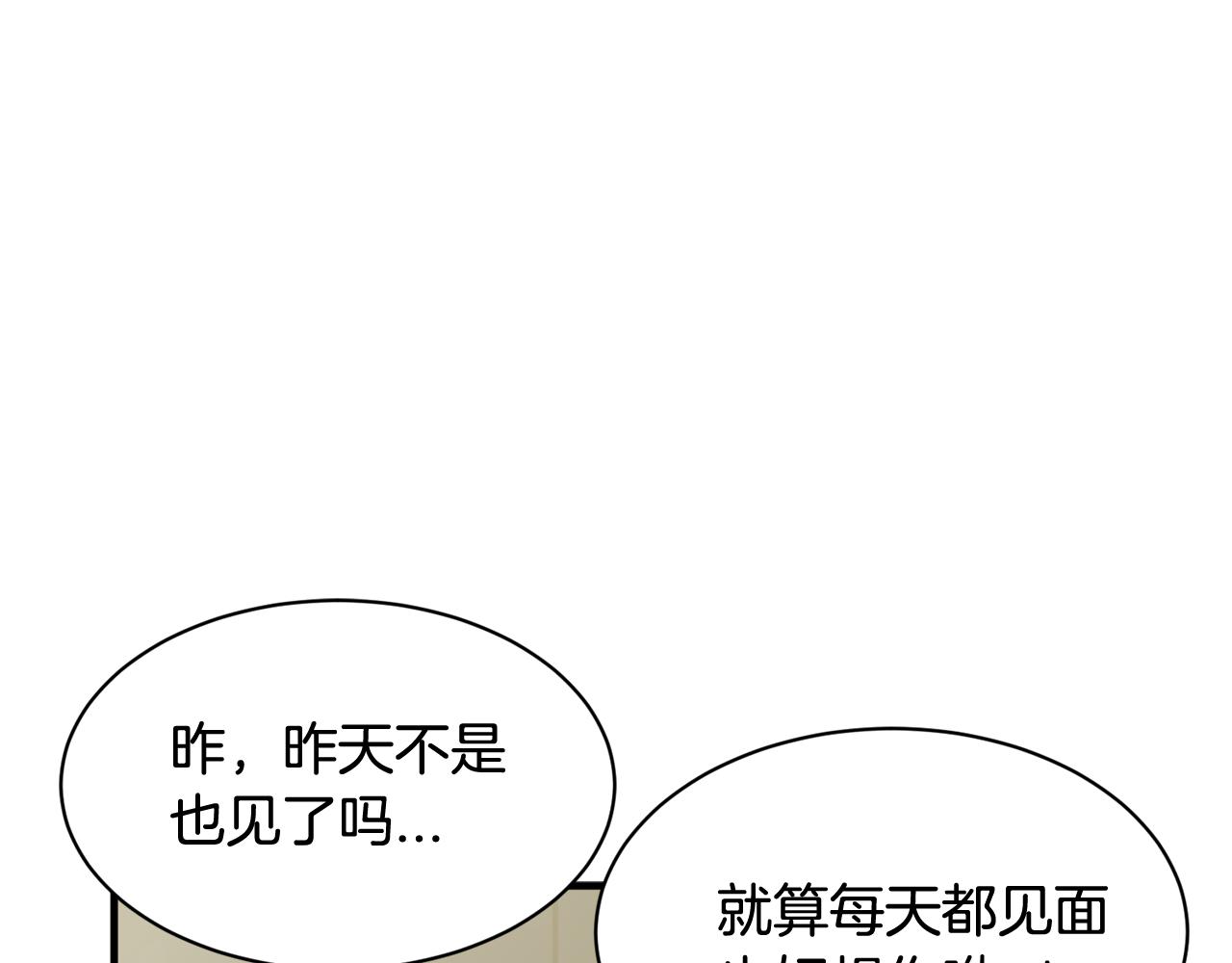第24话 露出破绽59