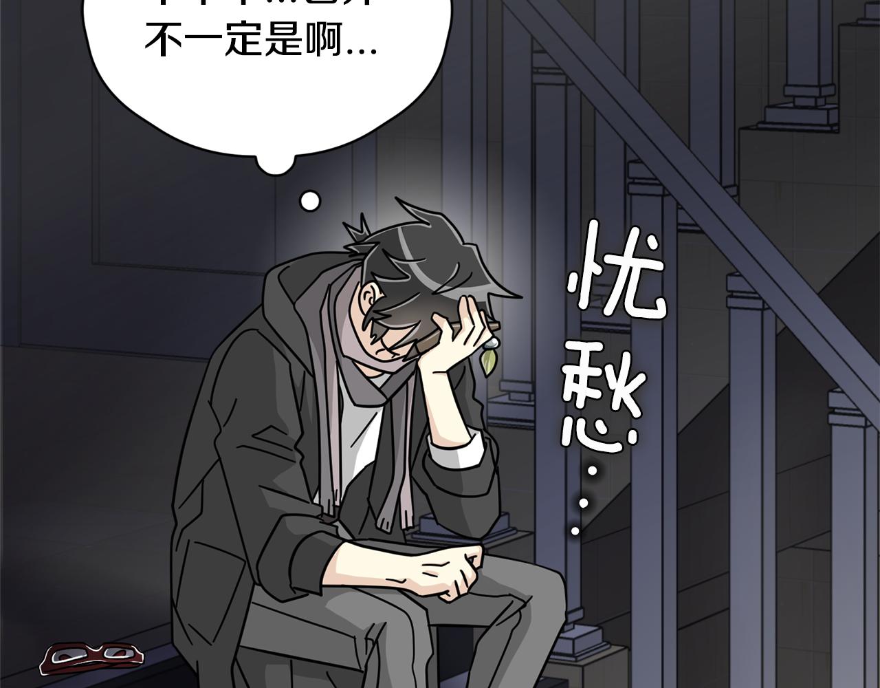 第24话 露出破绽6
