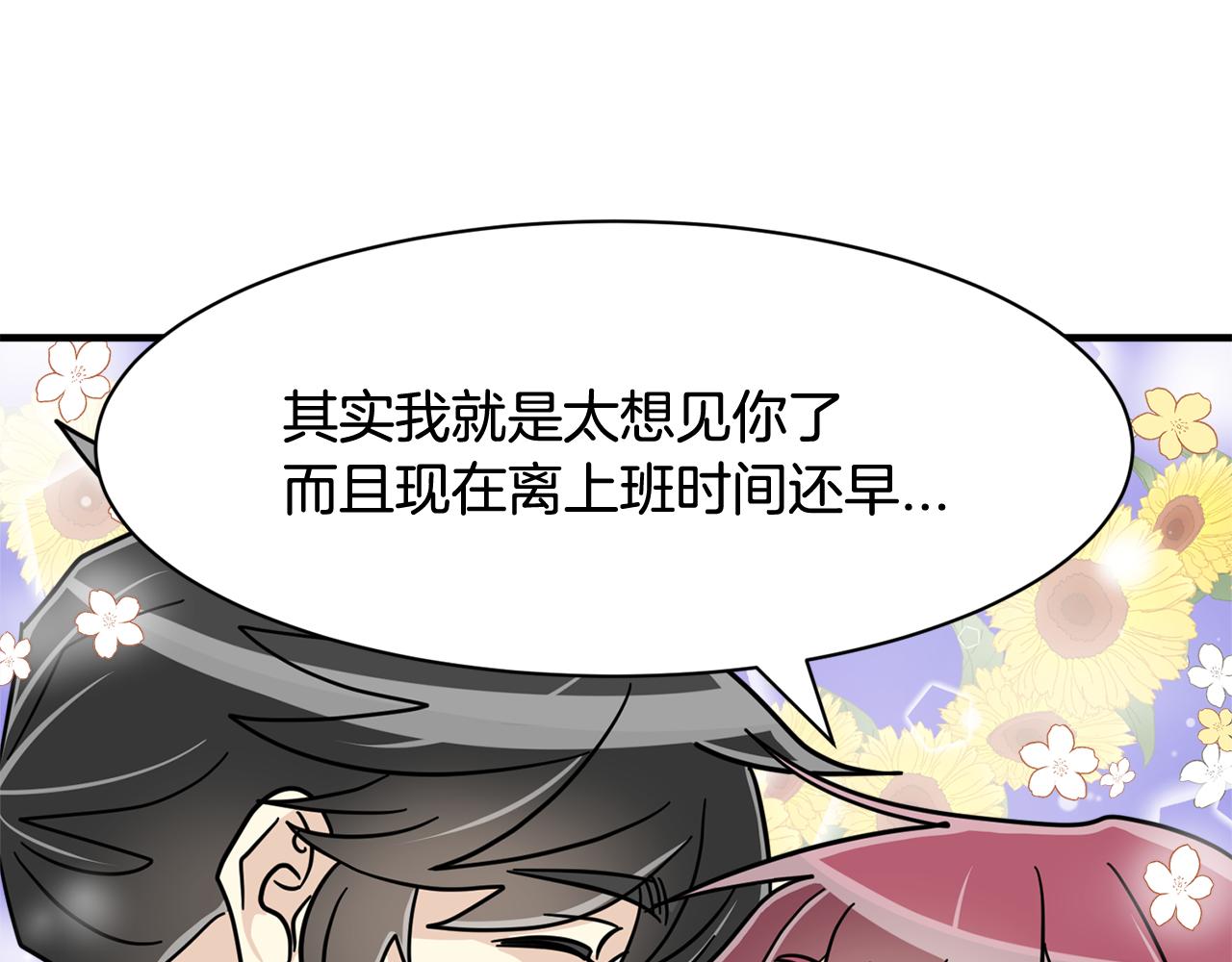 第24话 露出破绽62